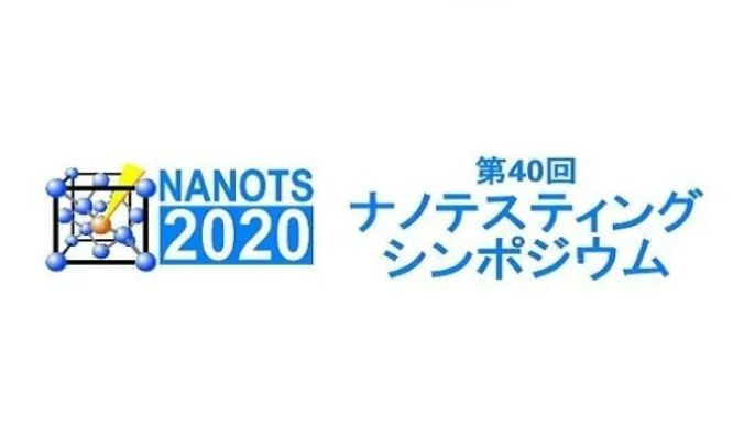 日本語|新着情報|半導体・LCDの中古装置の買取・販売のハイテック・システムズ