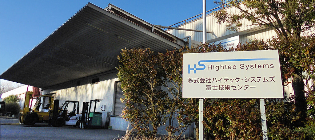 富士技術センター