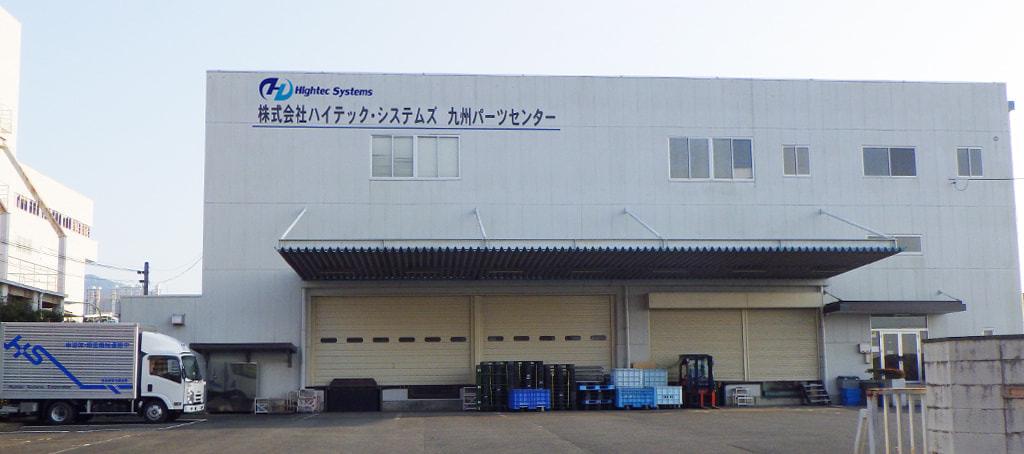 九州パーツセンター