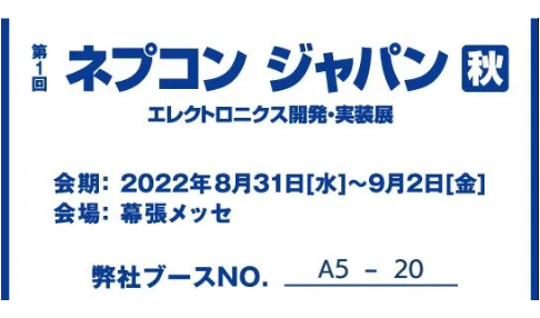 WEBサイトリニューアルオープン